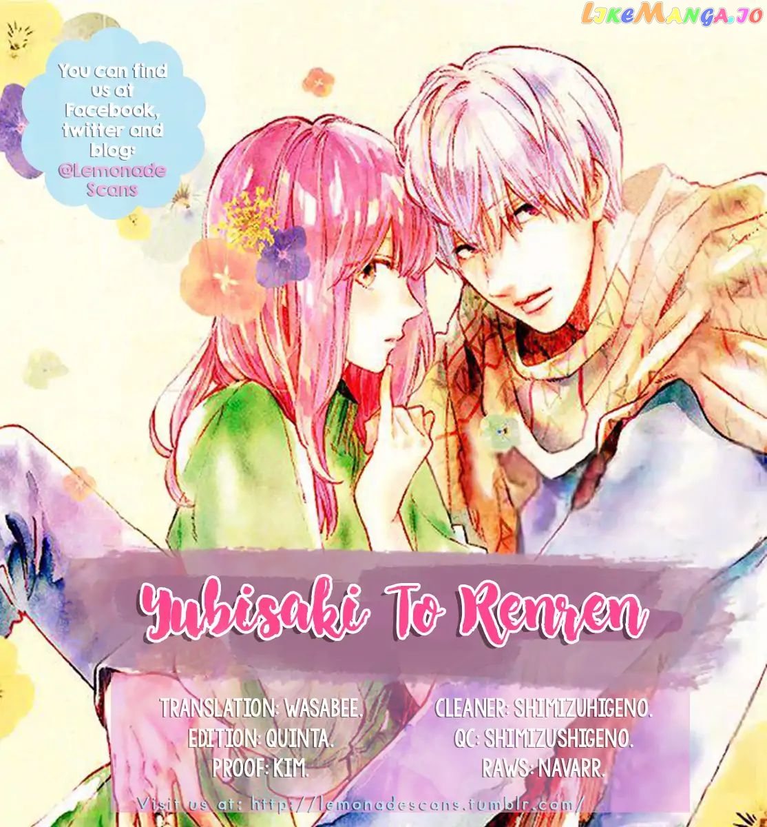 A Sign of Affection, Chapter 1 image 01